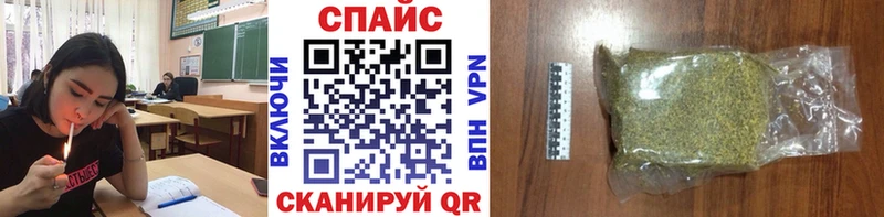 БУТИРАТ бутик  Юрюзань 
