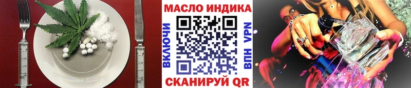 Cannafood конопля  где продают наркотики  Юрюзань 