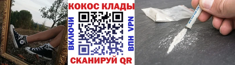 купить закладку  Юрюзань  Cocaine 98% 
