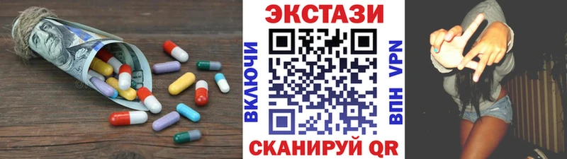 Экстази louis Vuitton  Юрюзань 