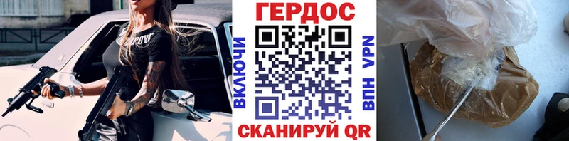 Героин афганец  Юрюзань 