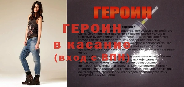 первитин Краснотурьинск