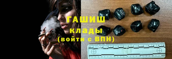 герыч Абдулино