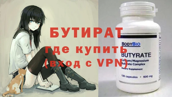 Альфа ПВП Абинск