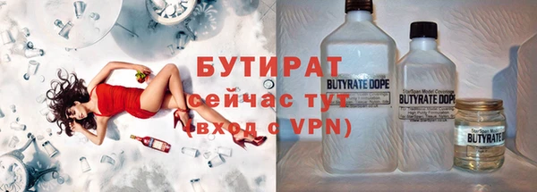 марихуана Абаза