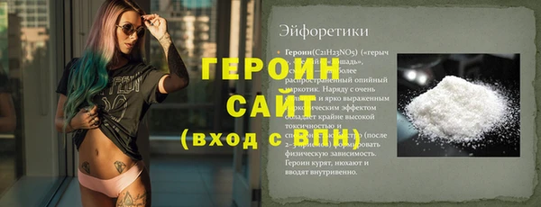 герыч Абдулино
