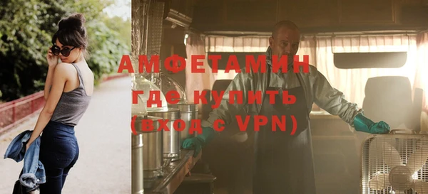 спайс Красноперекопск