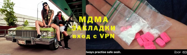 герыч Абдулино