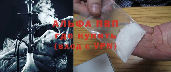 Альфа ПВП Абинск