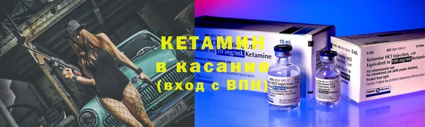 спайс Красноперекопск