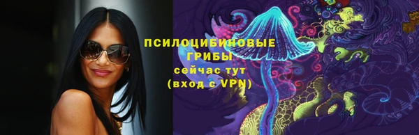 спайс Красноперекопск