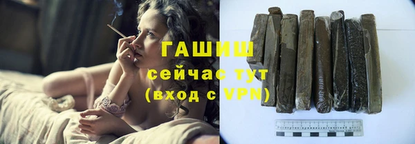 бутик Ессентукская