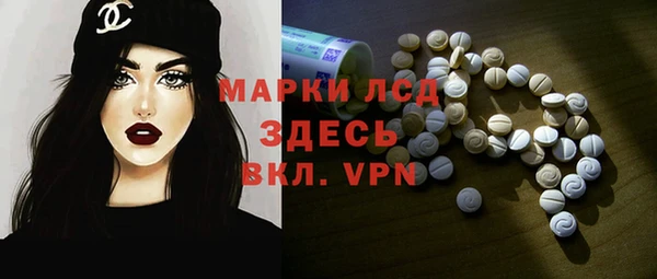 герыч Абдулино