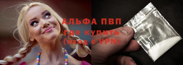 герыч Абдулино