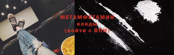 стаф Краснослободск