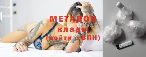 марихуана Абаза