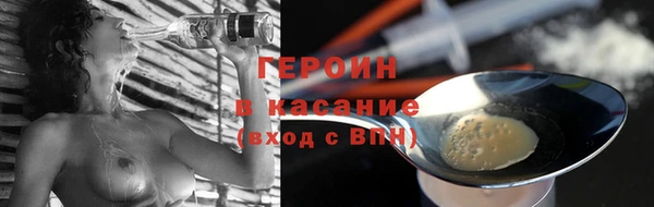 герыч Абдулино