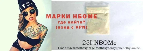 первитин Краснотурьинск