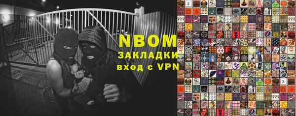 стаф Краснослободск