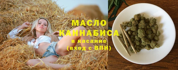 марихуана Абаза