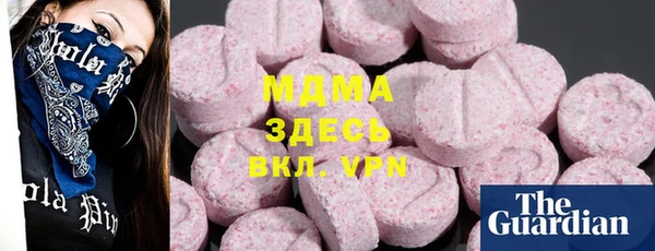 герыч Абдулино