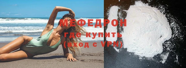 марихуана Абаза