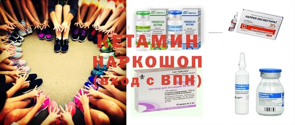 бутик Ессентукская