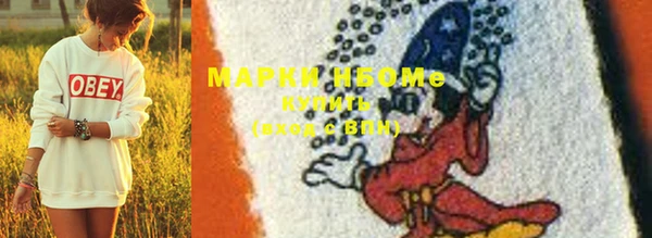 марихуана Абаза