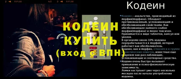 Альфа ПВП Абинск