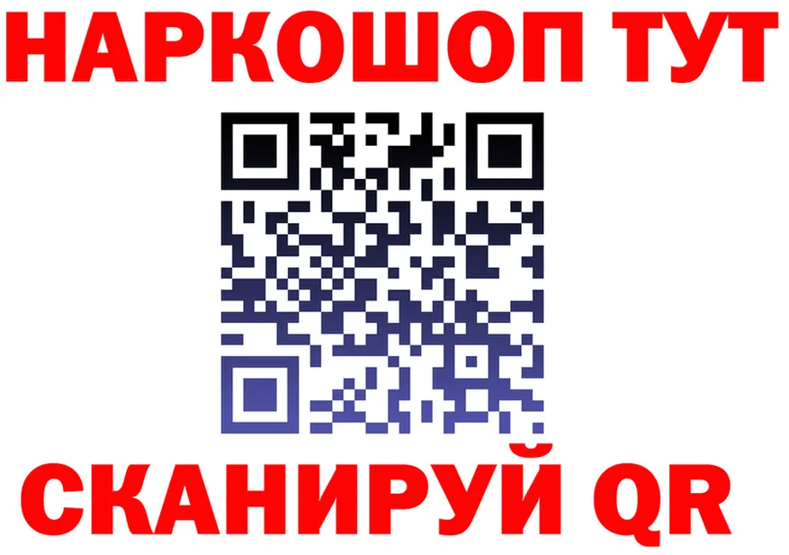 ГЕРОИН белый зеркало дарк нет kraken Юрюзань