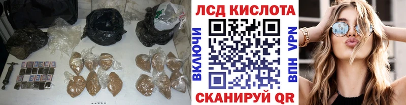 Лсд 25 экстази кислота  Юрюзань 