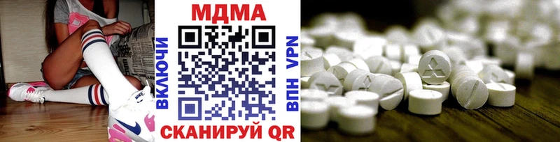 где найти   Юрюзань  МДМА кристаллы 
