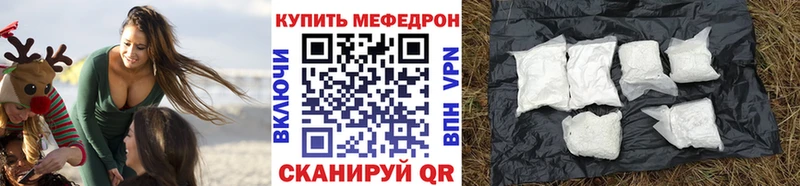 МЕФ VHQ  blacksprut онион  Юрюзань 
