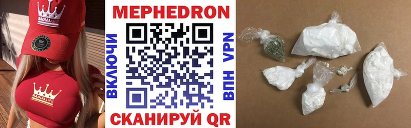 Меф мяу мяу кристаллы Юрюзань