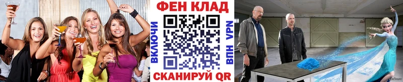 ОМГ ОМГ как зайти  Юрюзань  Первитин винт  магазин продажи наркотиков 