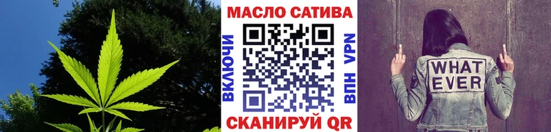 ТГК Wax  Юрюзань 