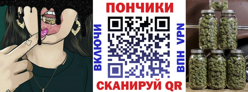Бошки Шишки Ganja  Юрюзань 